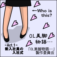 -Act.1-表紙