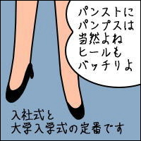 -Act.1-1コマ目