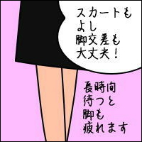 -Act.1-2コマ目
