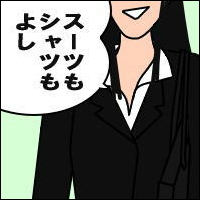 -Act.1-3コマ目