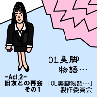 -Act.2-表紙