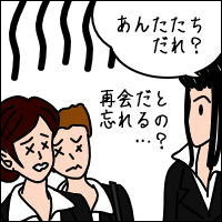-Act.2-4コマ目