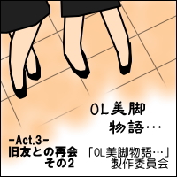 -Act.3-表紙