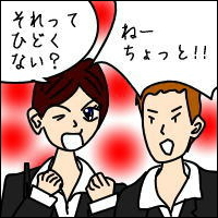 -Act.3-1コマ目