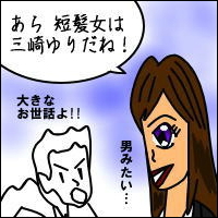 -Act.3-4コマ目