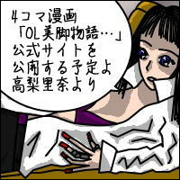 -Act.3-広告（指輪編）