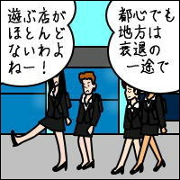 -Act.5-1コマ目