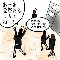 -Act.5-3コマ目