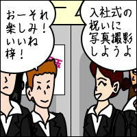 -Act.5-4コマ目