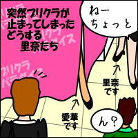 -Act.6-1コマ目