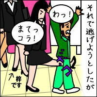 -Act.6-3コマ目