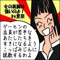 -Act.6-広告（成敗編）