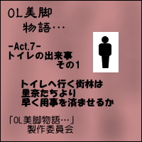 -Act.7-表紙