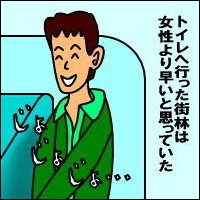 -Act.7-1コマ目