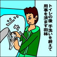 -Act.7-2コマ目
