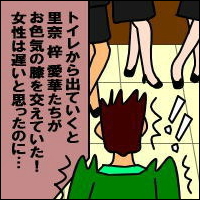 -Act.7-3コマ目