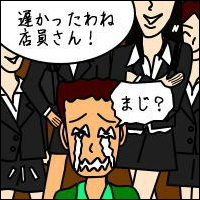 -Act.7-4コマ目