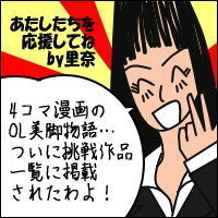 -Act.7-広告（報告編）
