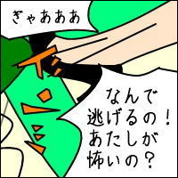 -Act.8-1コマ目
