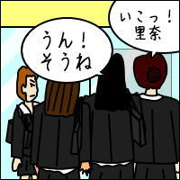 -Act.8-3コマ目
