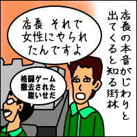 -Act.8-広告（番外編）