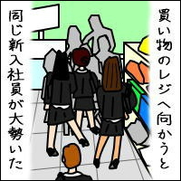 -Act.9-3コマ目