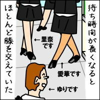 -Act.9-4コマ目