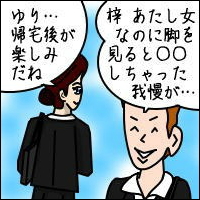 -Act.9-広告（番外編）