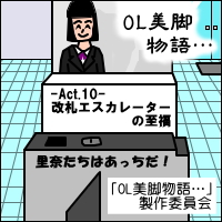 -Act.10-表紙