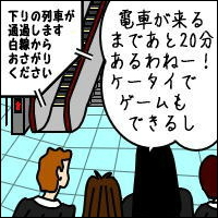 -Act.10-1コマ目