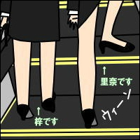-Act.10-2コマ目