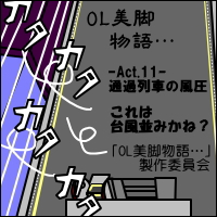 -Act.11-表紙