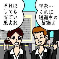 -Act.11-2コマ目