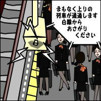 -Act.11-3コマ目