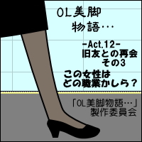 -Act.12-表紙