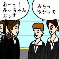 -Act.12-2コマ目