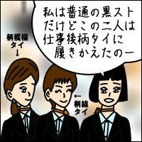 -Act.12-4コマ目