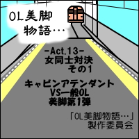 -Act.13-表紙