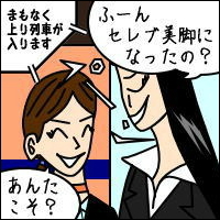 -Act.13-1コマ目