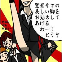 -Act.13-3コマ目