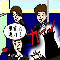 -Act.13-4コマ目
