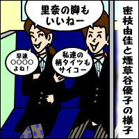 -Act.13-広告（番外編）