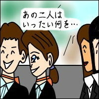 -Act.14-1コマ目
