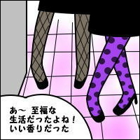 -Act.14-3コマ目
