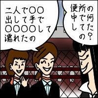 -Act.14-広告（番外編）