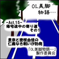 -Act.15-表紙