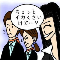 -Act.15-2コマ目