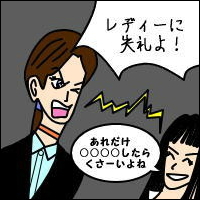 -Act.15-3コマ目