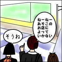 -Act.15-4コマ目