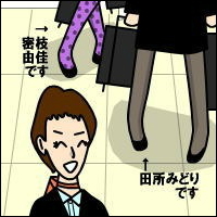 -Act.16-1コマ目
